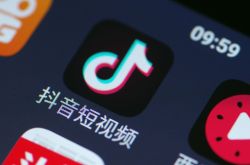 【1分钟教程】长沙咨询有限公司_哔哩哔哩-2